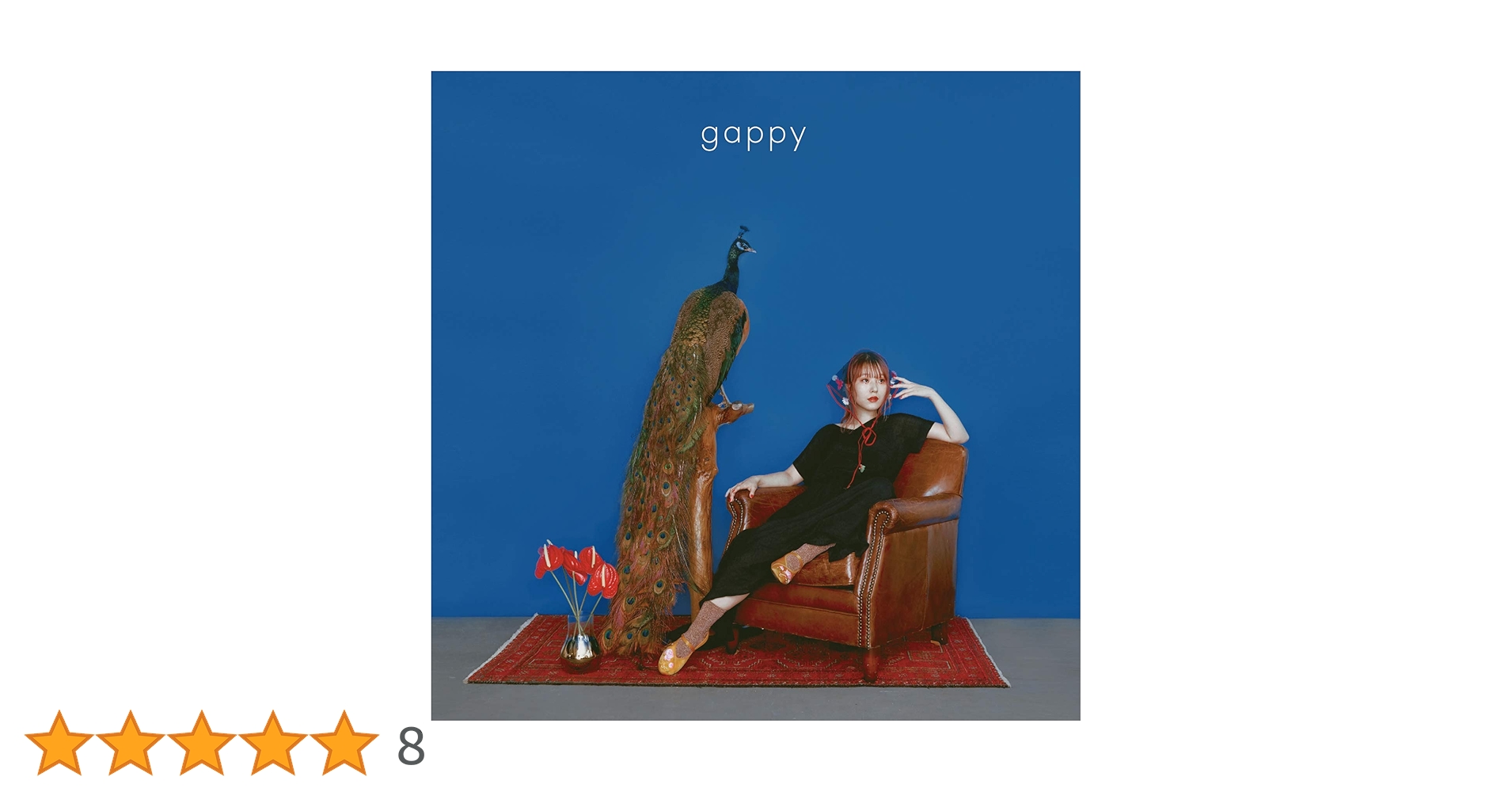 Amazon.co.jp: gappy: ミュージック